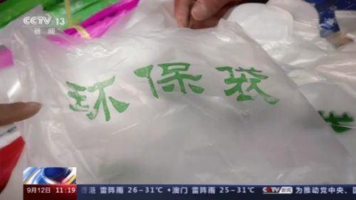 多措并举 系统发力——全面加强塑料污染全链条治理的中国行动