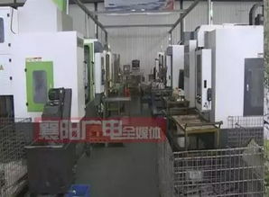 襄阳一老牌企业搬迁未进行环保验收，被处以五十万元罚款